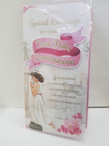 FIRST HOLY COMMUNION CARD FOR BOY/GIRL